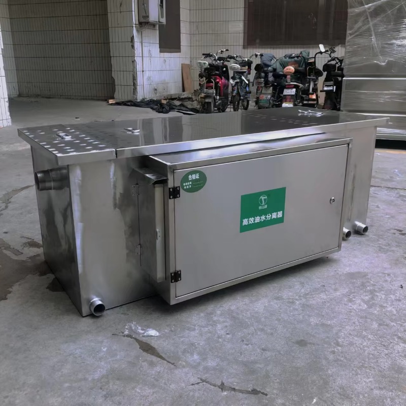 Commercial Kitchen Grease Trap - فاصل دهون وزيوت تجاري أوتوماتيكي مخصص
