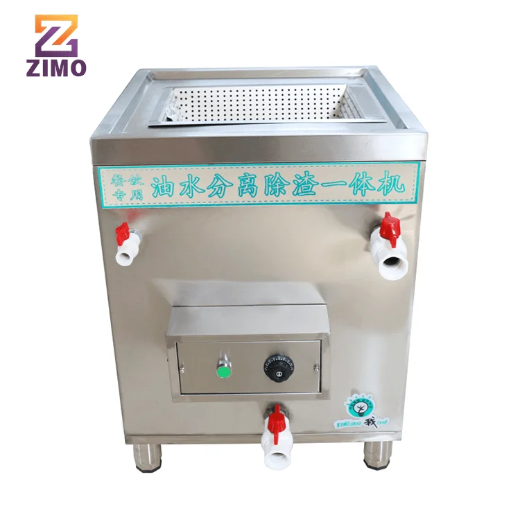 Commercial Kitchen Grease Interceptor - جهاز فصل الزيت والشحوم للمطابخ التجارية،