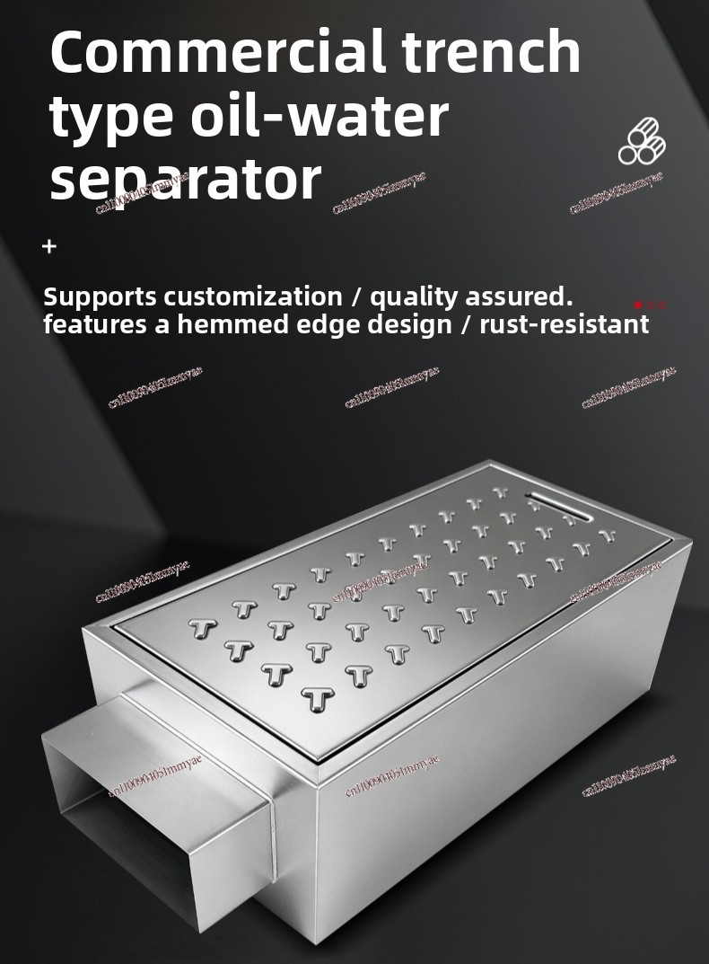 Commercial Kitchen Grease Interceptor - فاصل زيت ومياه تجاري من الفولاذ