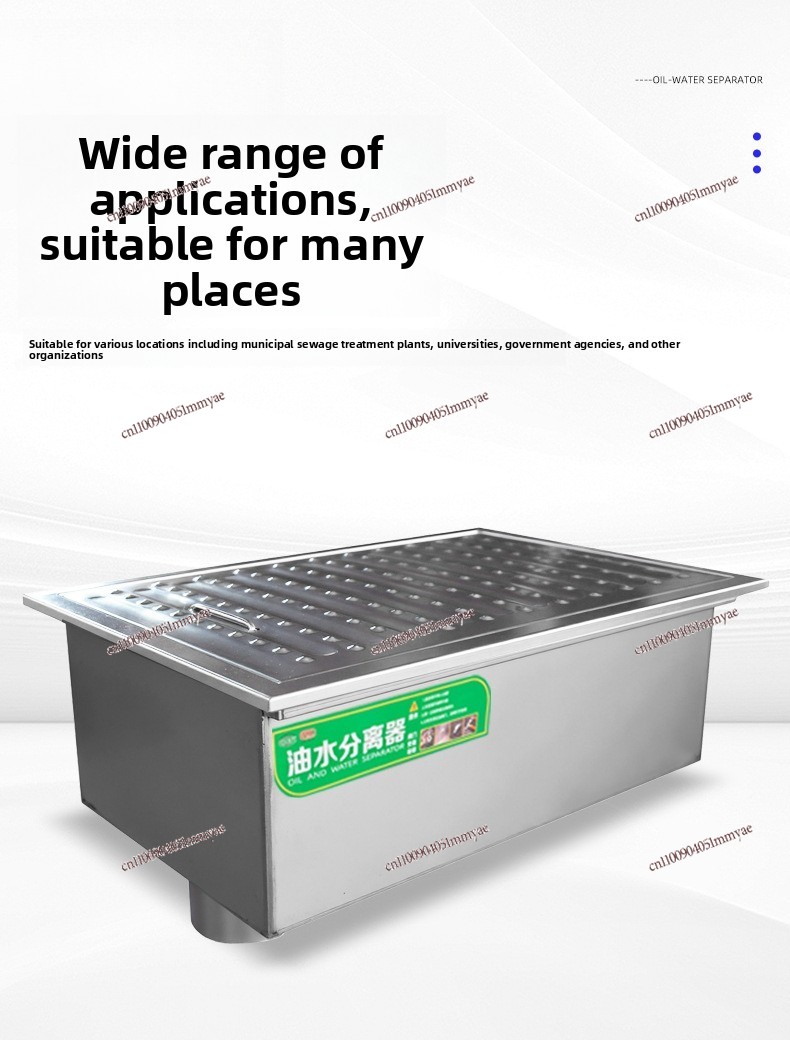 فاصل دهون مدمج من الفولاذ المق - مراجعة Commercial Kitchen Grease Trap وسعره
