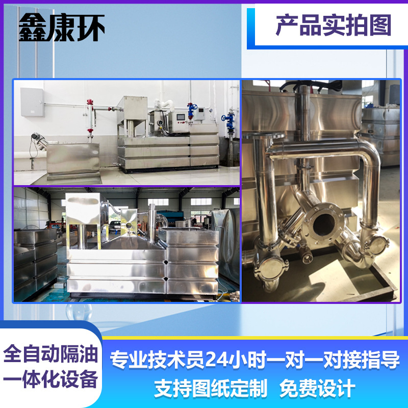 وحدة فصل الدهون التجارية الأوت - مراجعة Commercial Kitchen Grease Trap وسعره