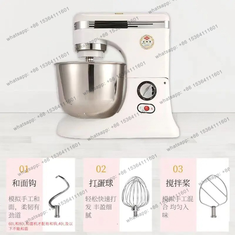 خلاط تجاري دوار لخافق البيض مت - مراجعة Commercial Kitchen Mixers Dough Mixer وسعره