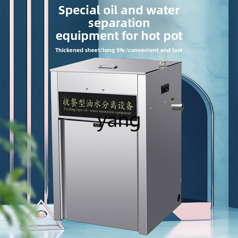 LTT تسخين الصرف التلقائي المطب - مراجعة Commercial Kitchen Grease Trap وسعره