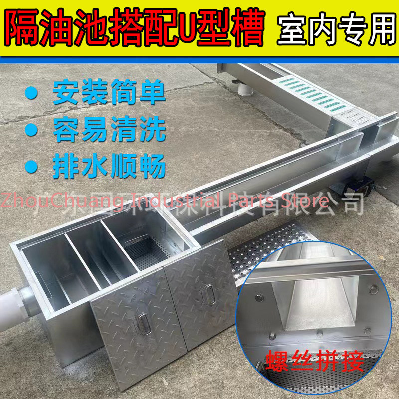 مصيدة شحوم مدفونة من الفولاذ ا - مراجعة Commercial Kitchen Grease Trap وسعره