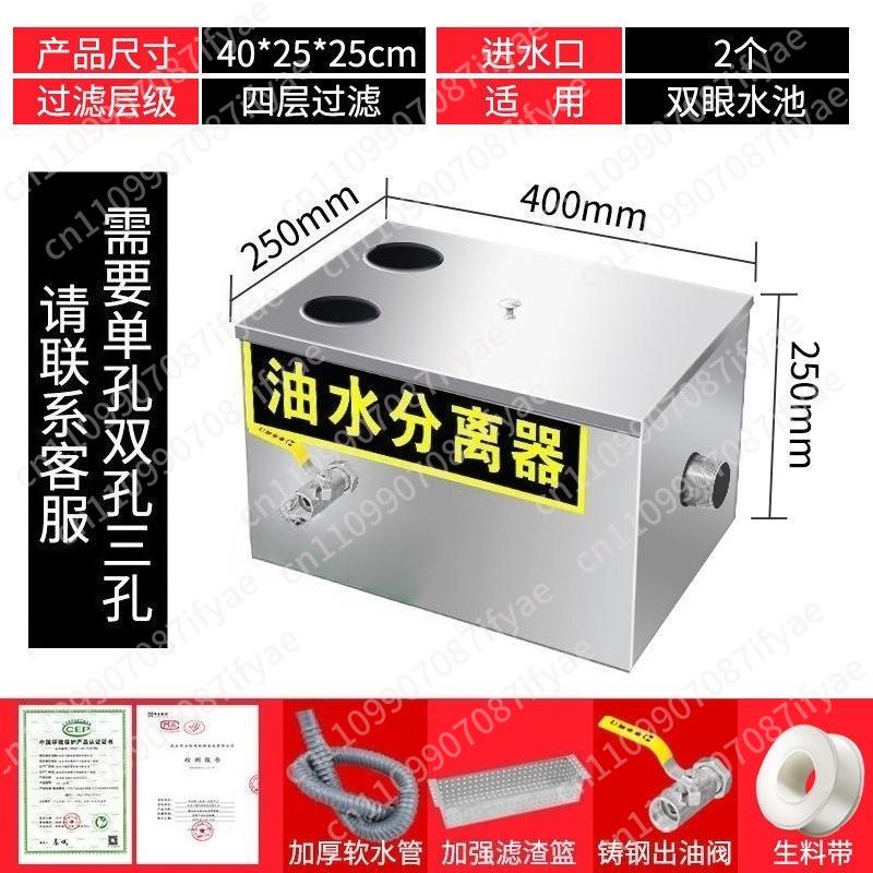 فاصل الزيت عن الماء، فلتر للمط - مراجعة Commercial Kitchen Grease Trap وسعره